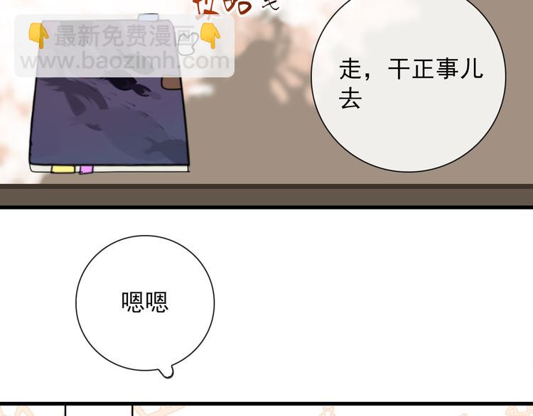 第7话 攻略笔记7