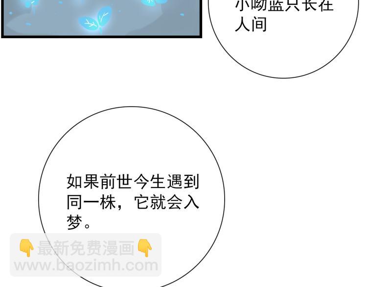 第9话 愿为山河（下）19