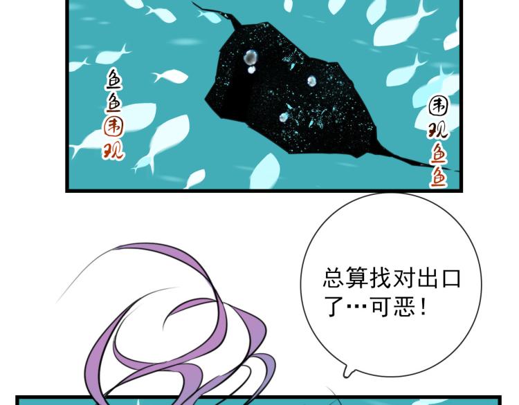 第33话 以杀止戈40