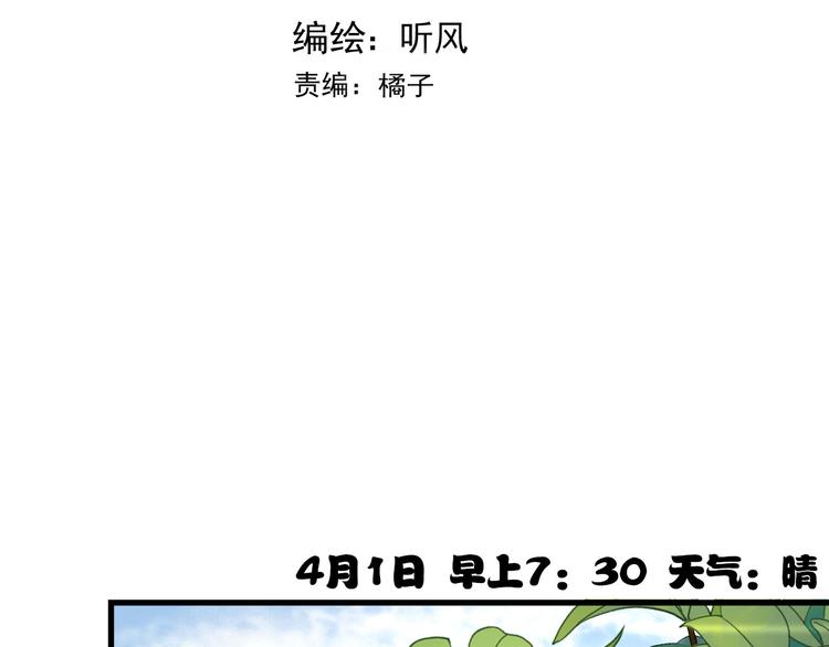 第7话 攻略笔记2