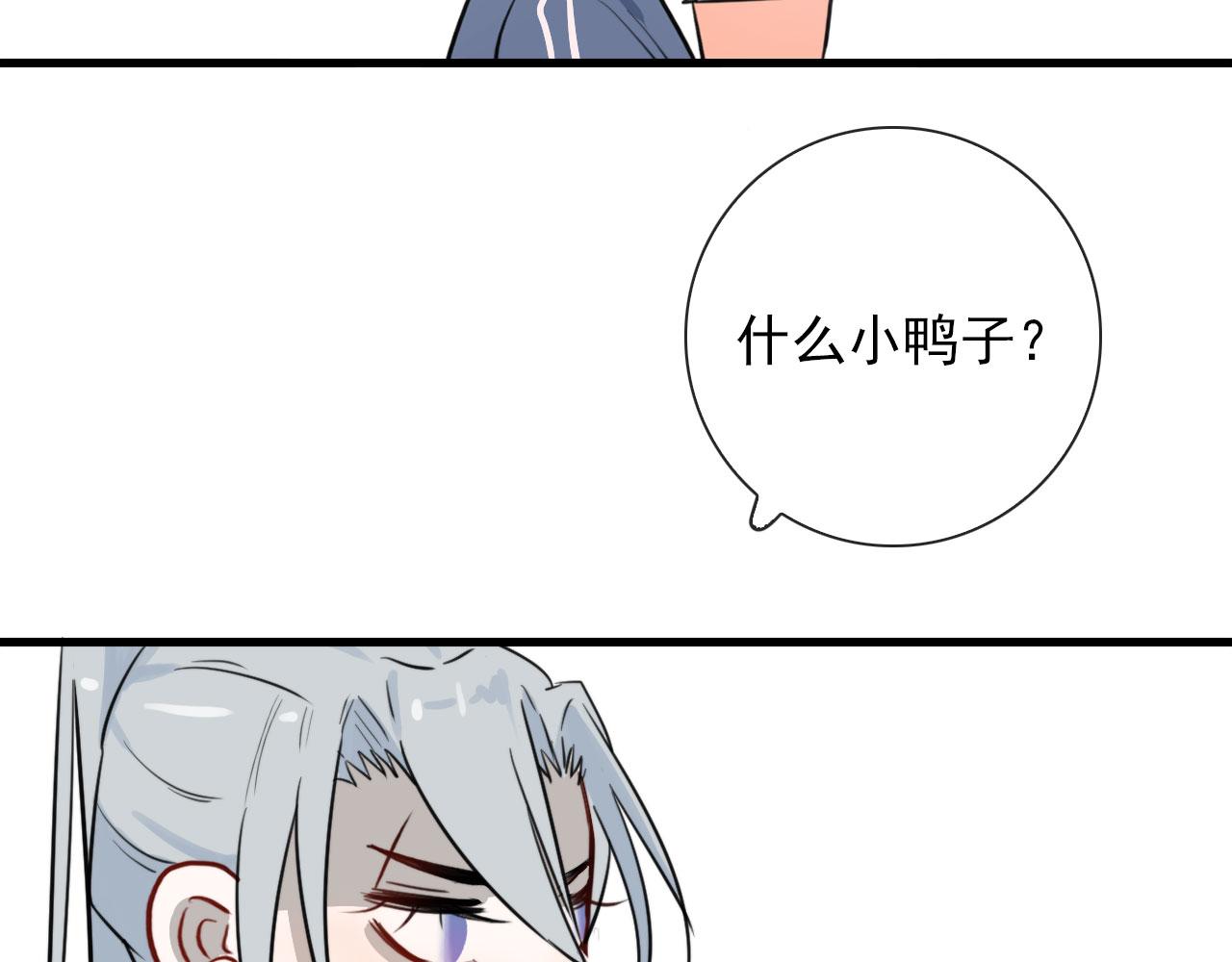 第38话 人间山河是涔间39