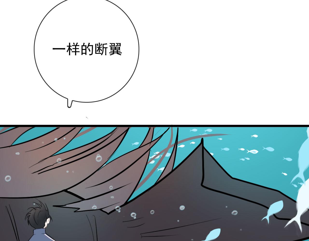第47话 遮天卦22