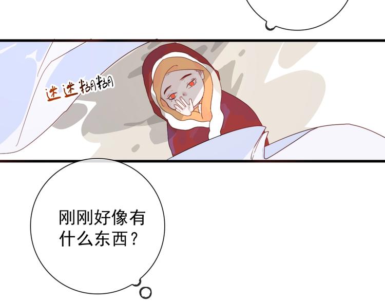 第1话 接到个任务92
