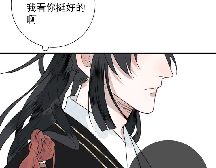 第5话 任务目标已出现64
