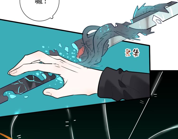 第29话 欢迎来到山鬼境47