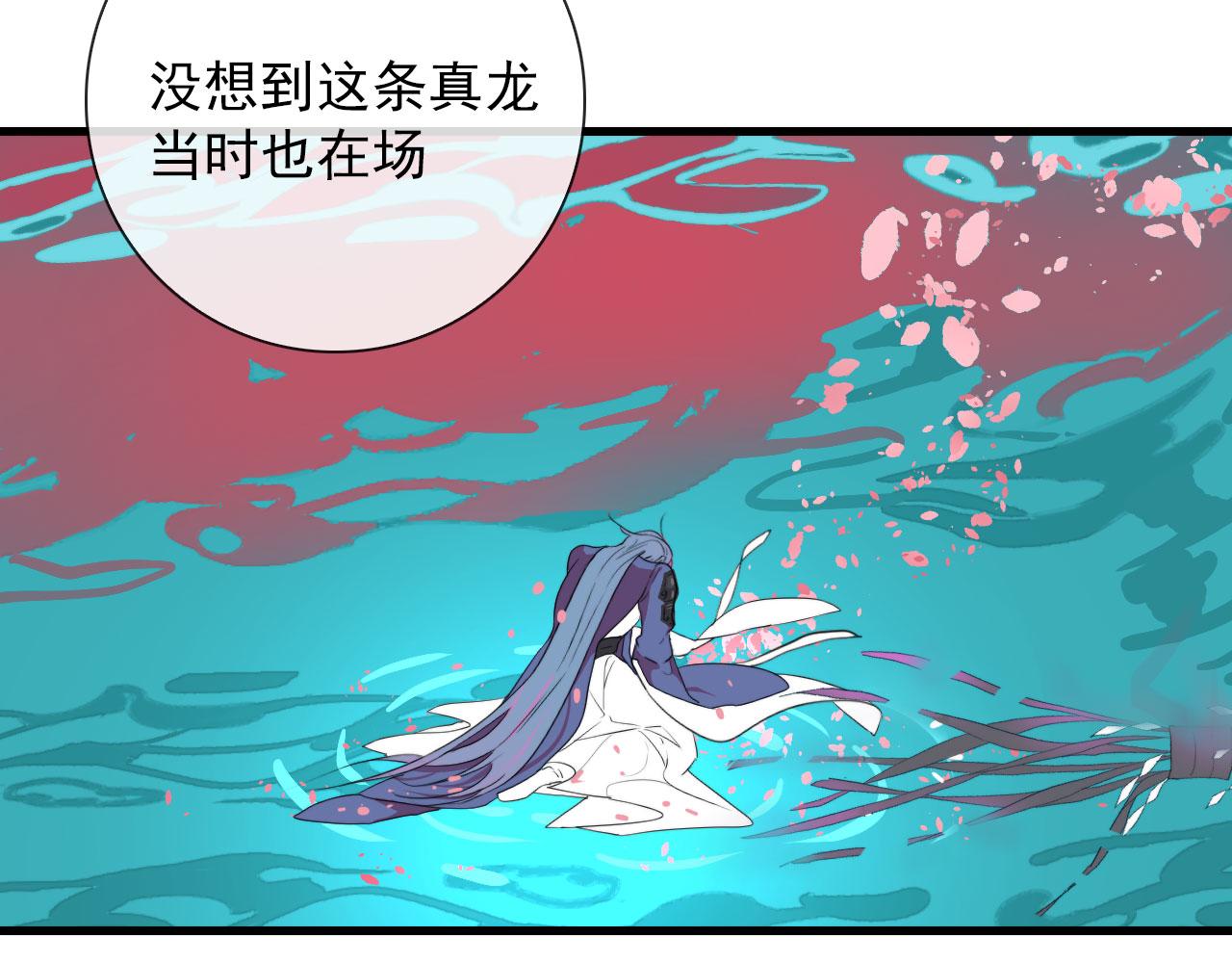 第37话 米酒多加糖谢谢3