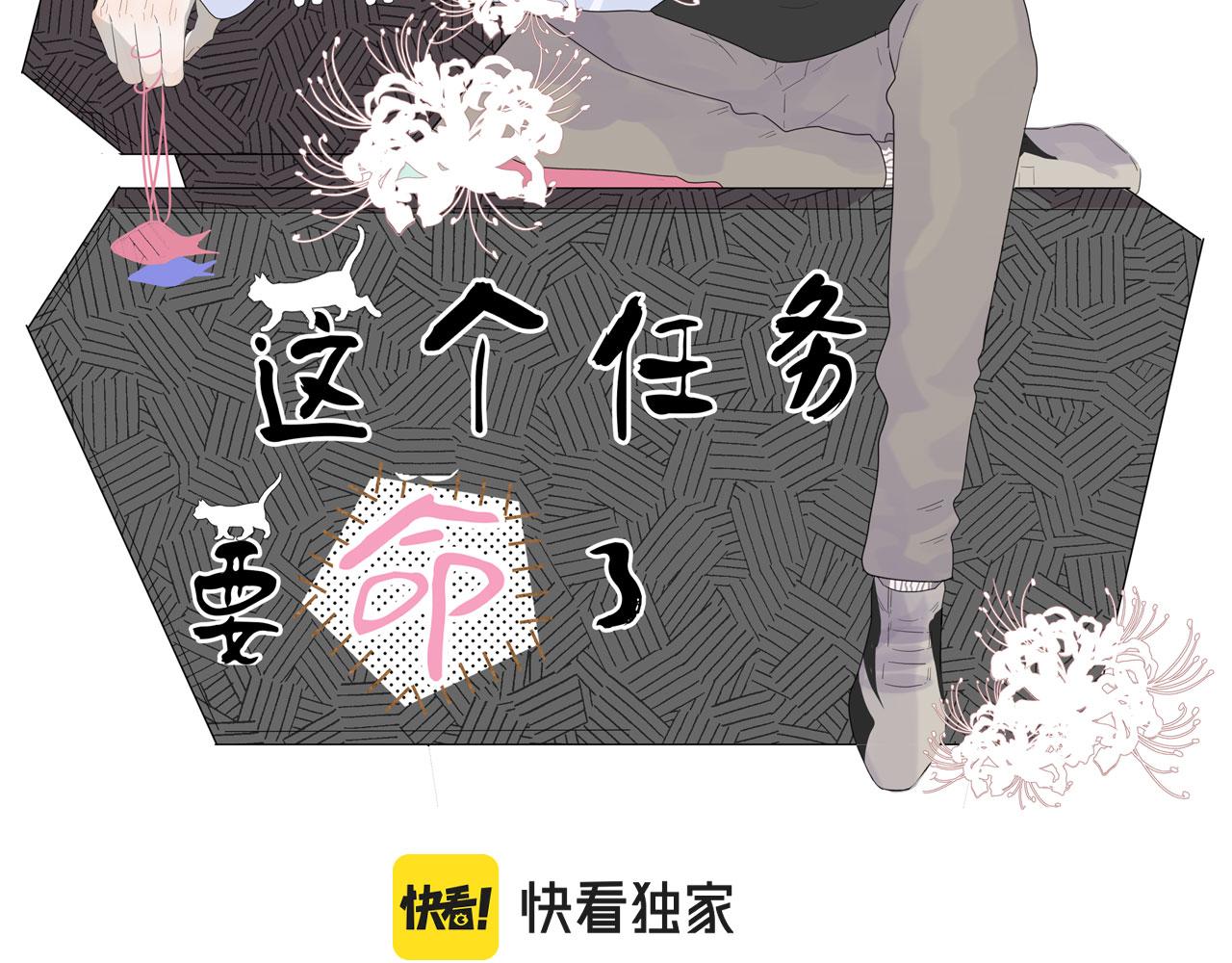 第25话  灯会（中）1