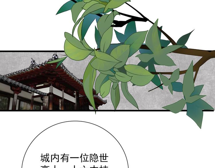 第5话 任务目标已出现11