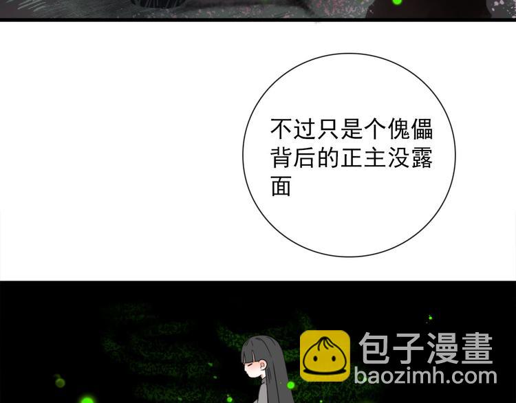 第17话 你怕不是个鸭子31