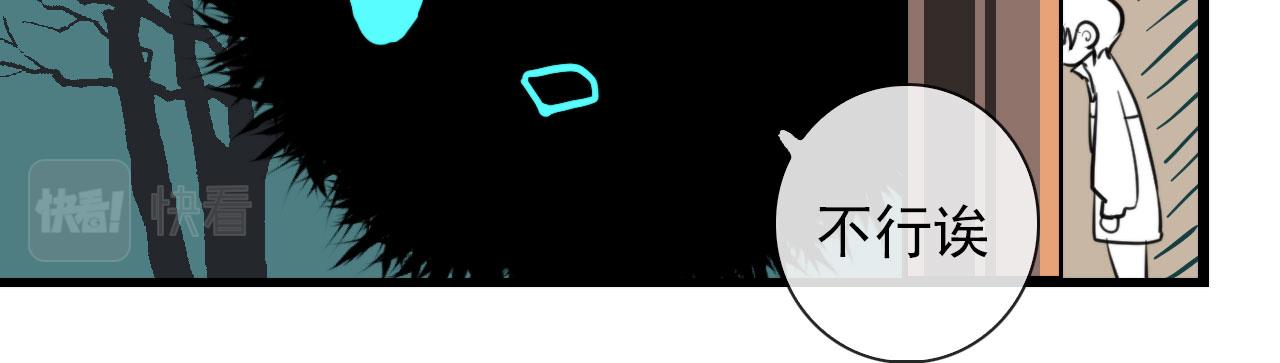 第43话  我猜18