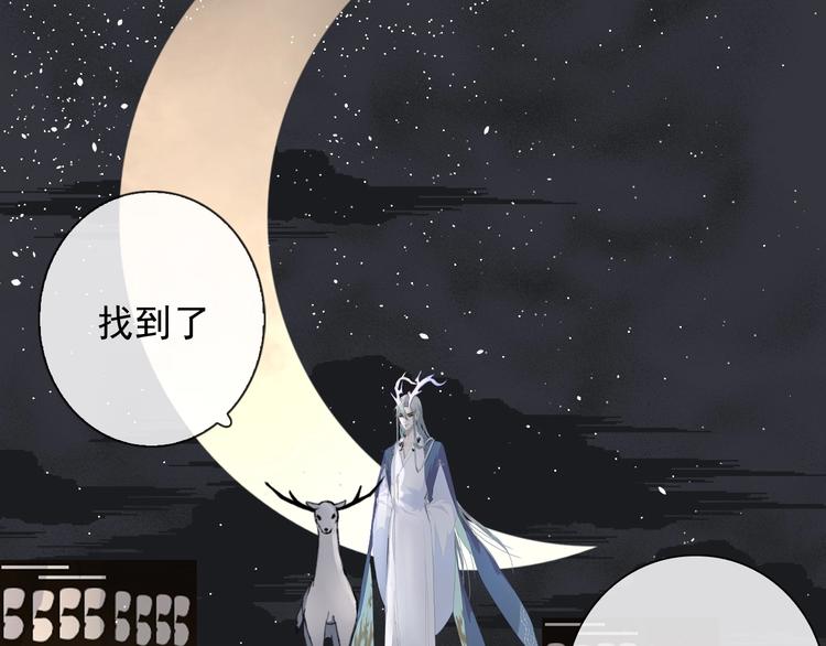 第1话 接到个任务80