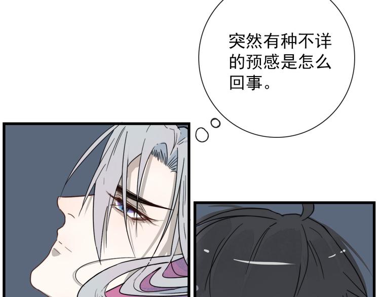 第6话 目标是个资深宅男43