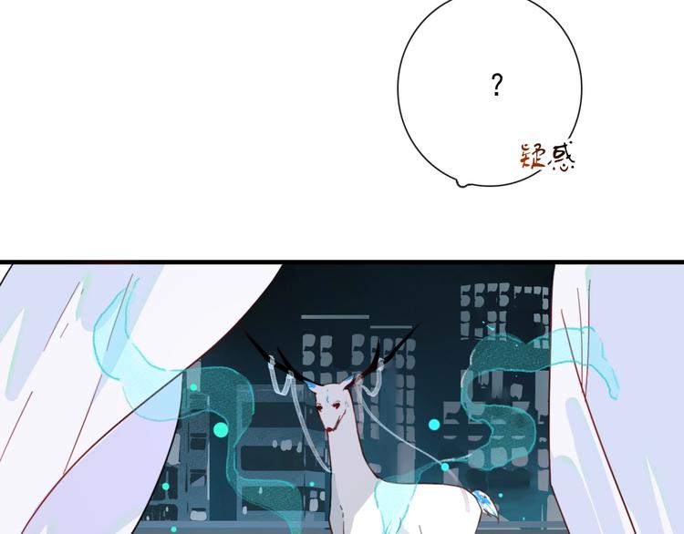 第1话 接到个任务87