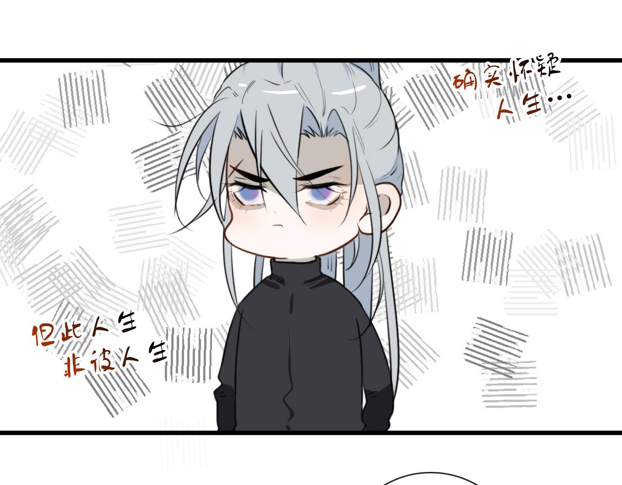 第36话  下次换我37