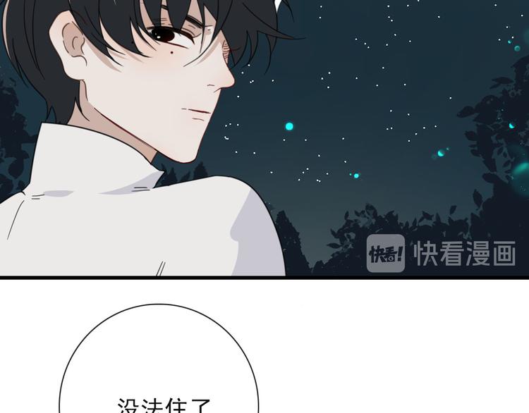 第21话 只能住你家了34
