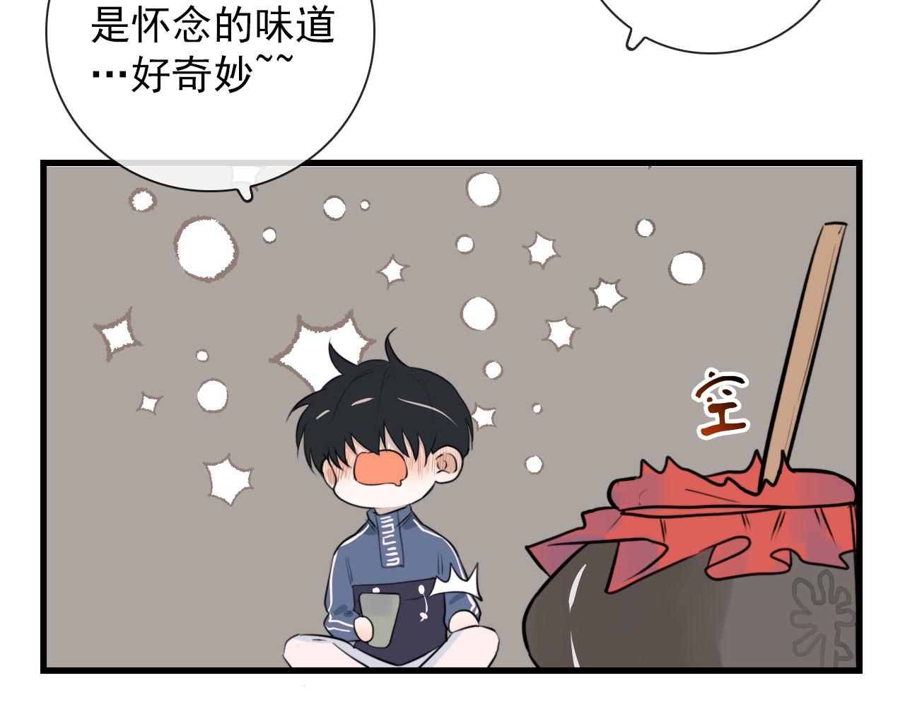 第45话  接受你所有愿望52