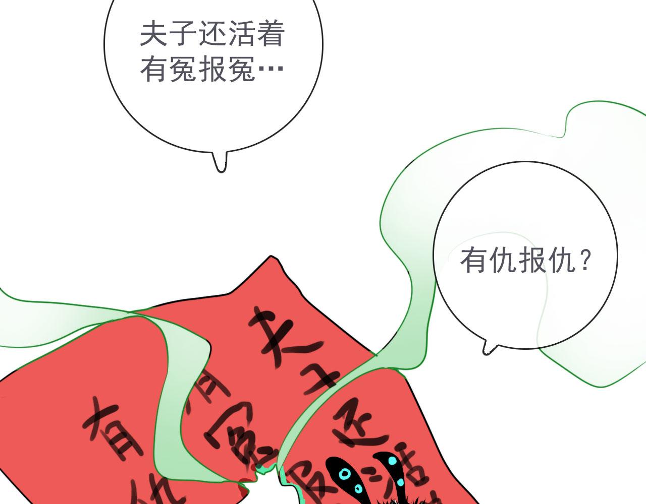 第41话 我没钱36