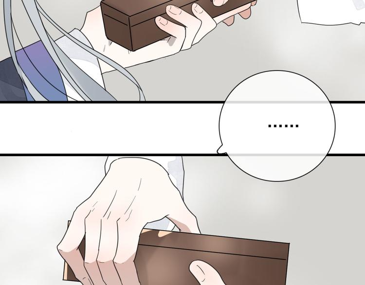 第15话 借你手一用45