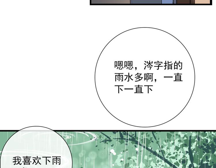 第14话 任务开始5