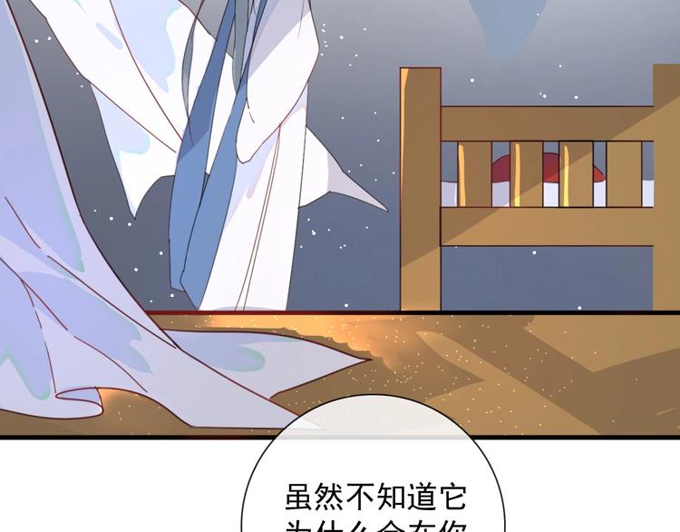 第1话 接到个任务85