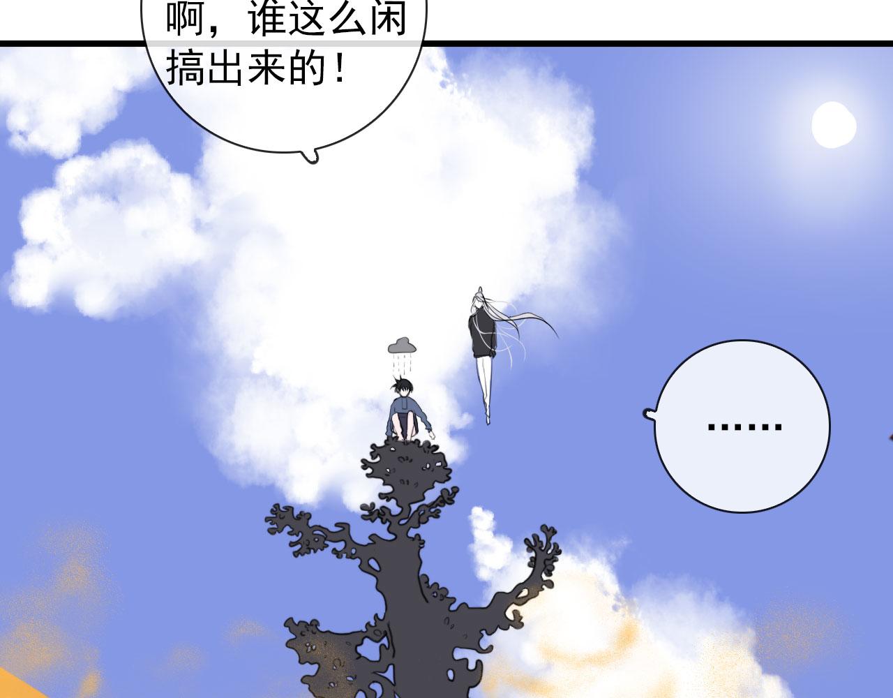 第44话 石头花60