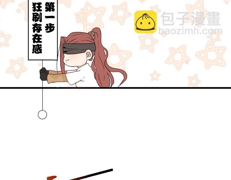 第7话 攻略笔记8