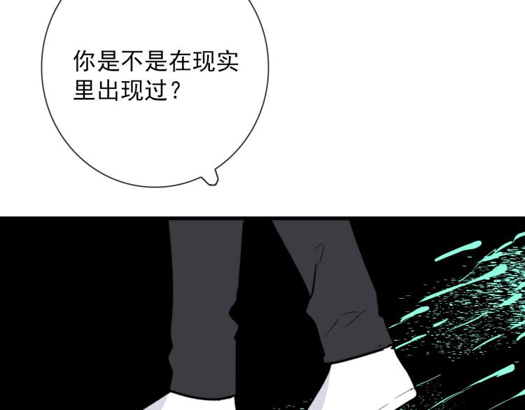 第31话 龙尸56