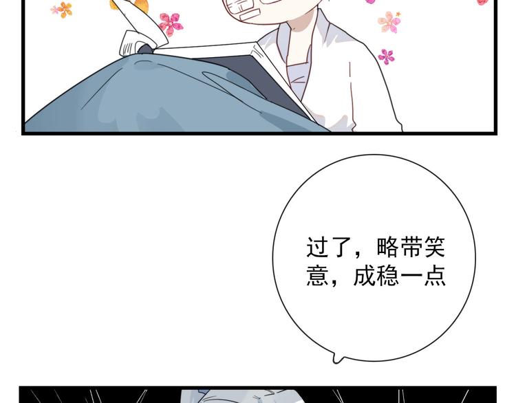 第16话  你这什么癖好30