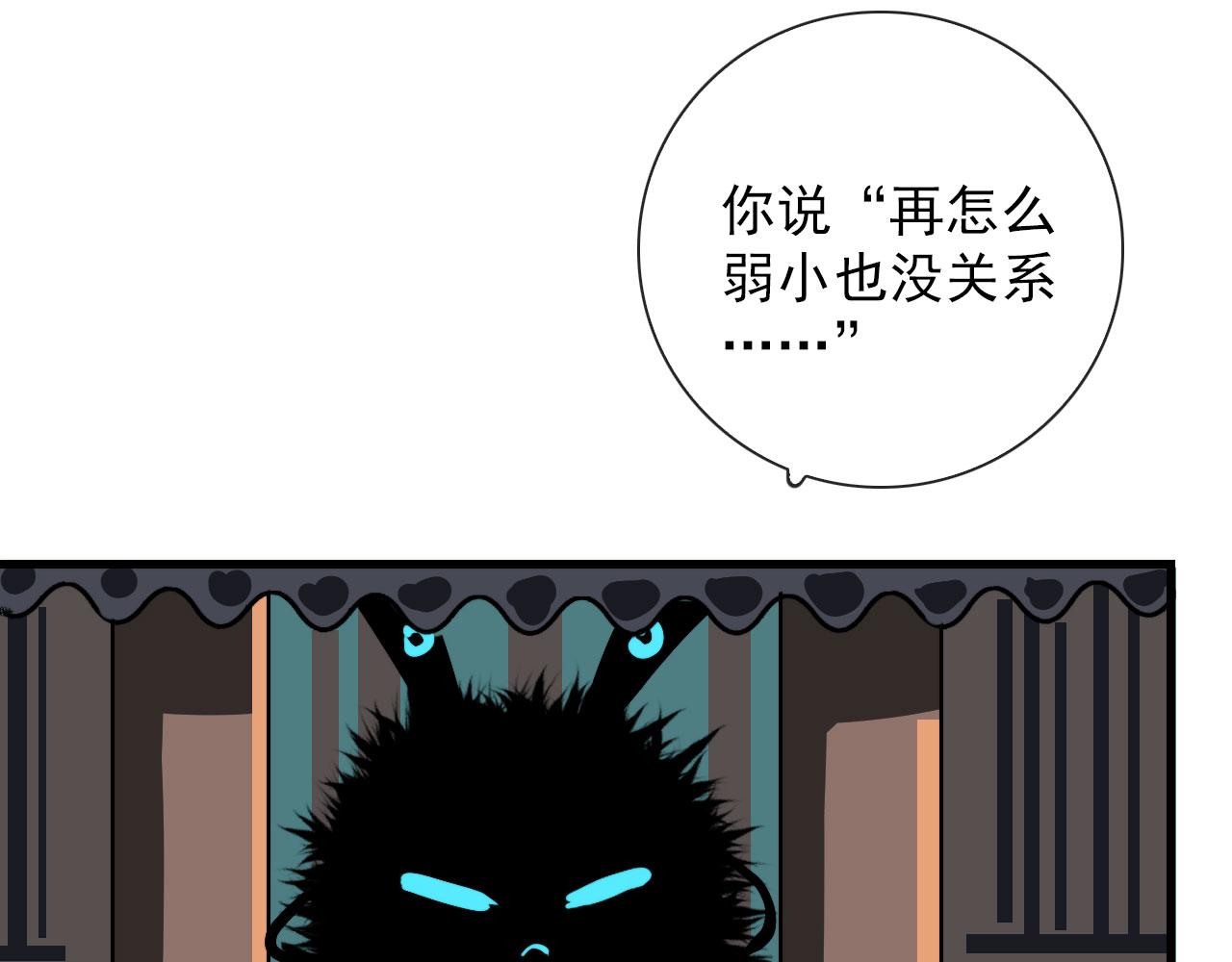 第43话  我猜9