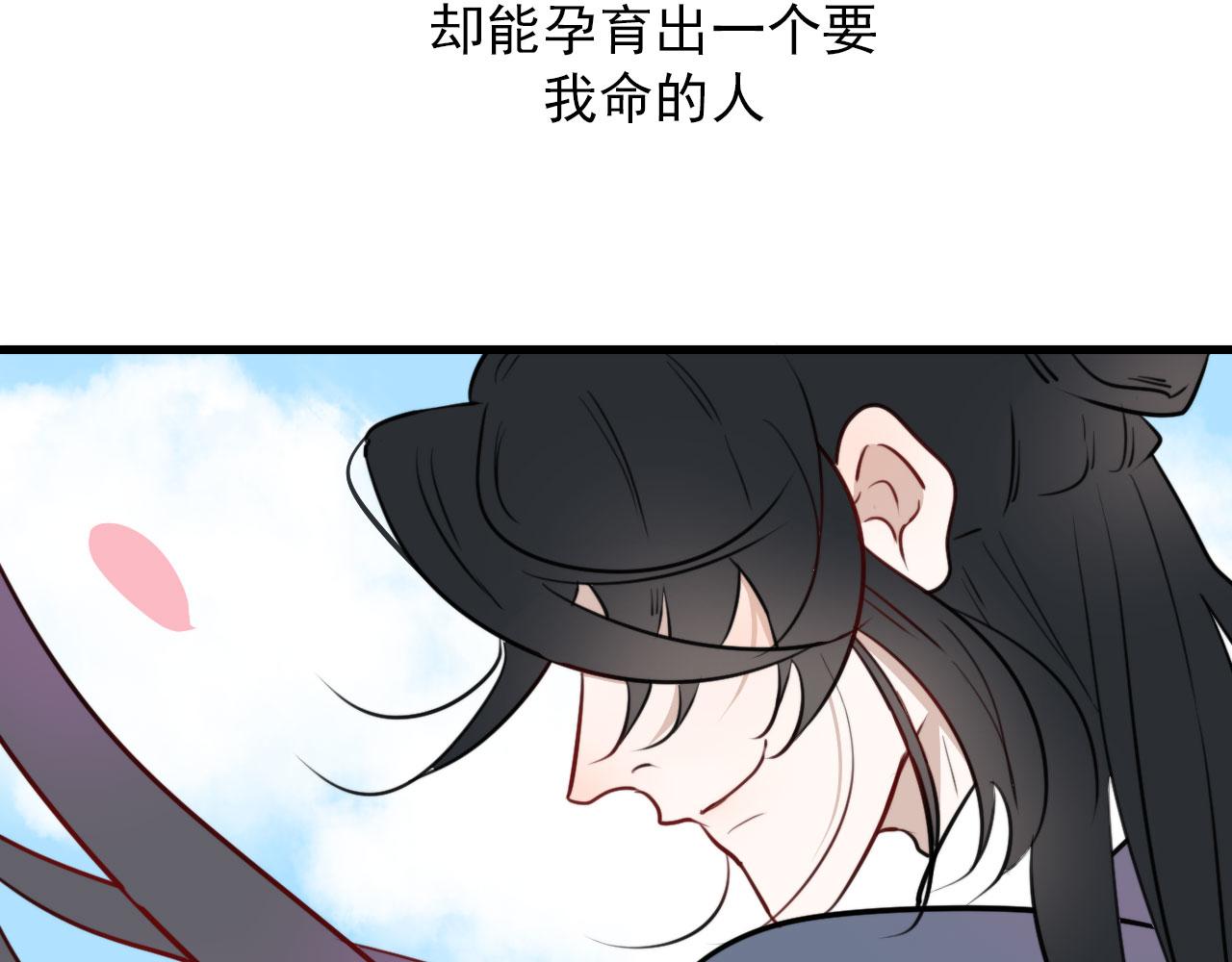 第48话 死法17