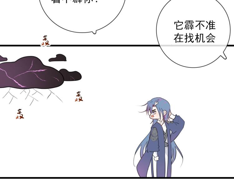 第35话 真周到，真狠11