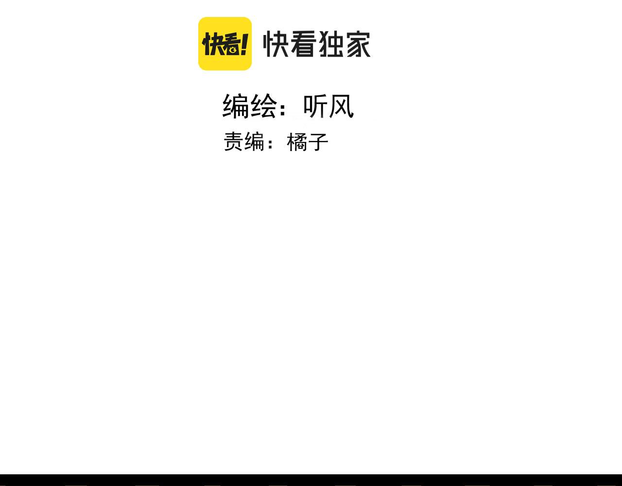 第39话 你是猫猫头吗2