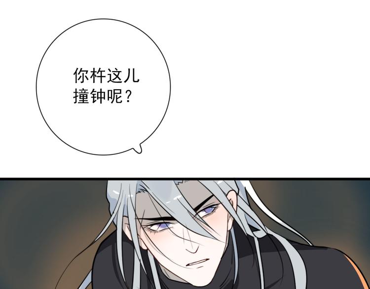 第24话  灯会（上）19
