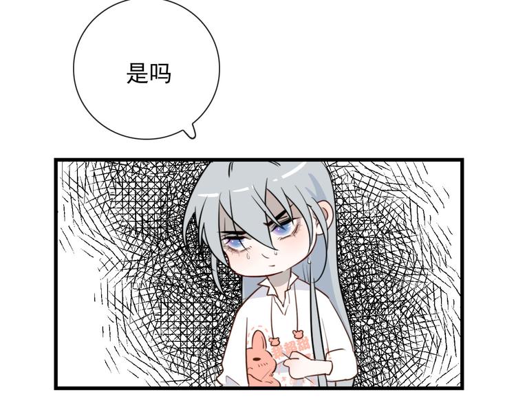 第23话  这是赤裸裸的报复！13
