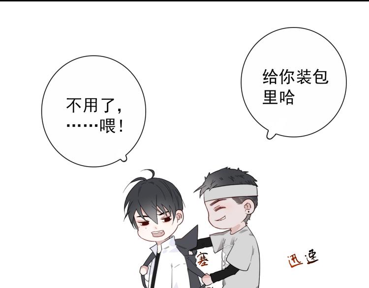 第4话  同性相吸就离谱12
