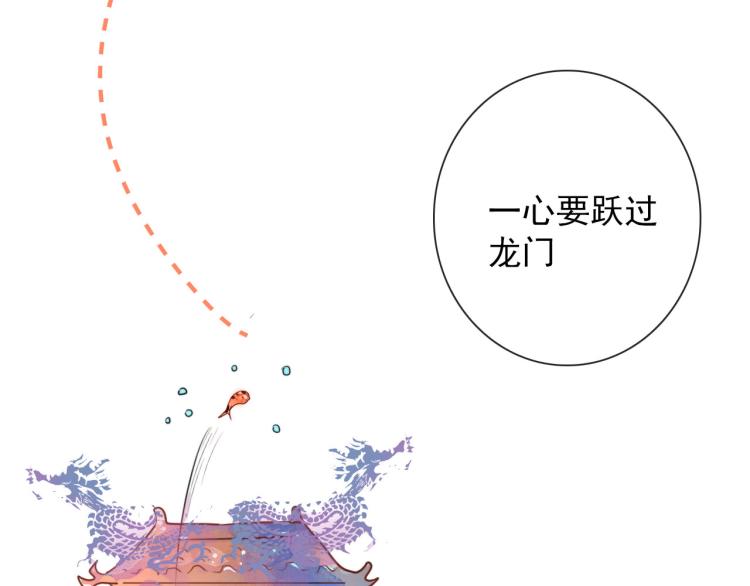 第33话 以杀止戈7