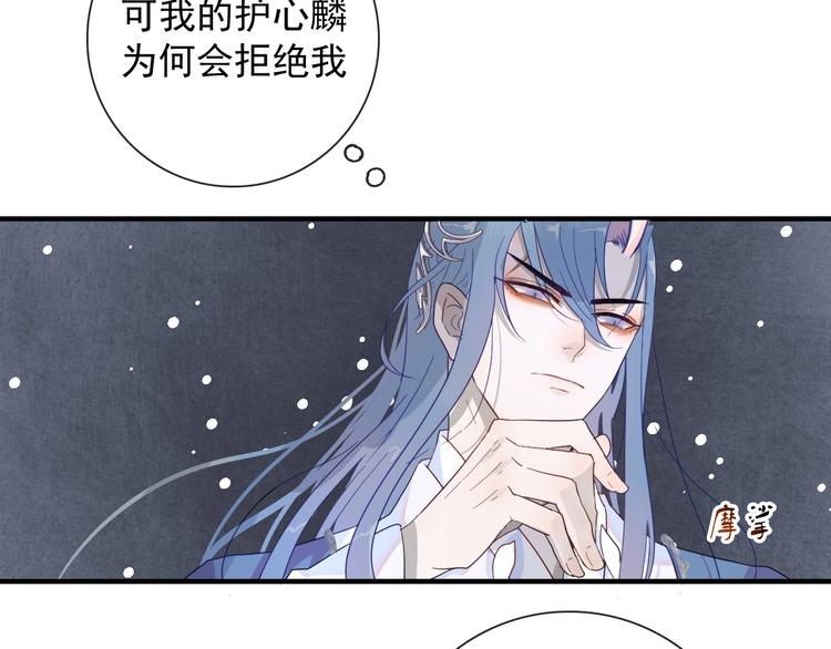 第1话 接到个任务99