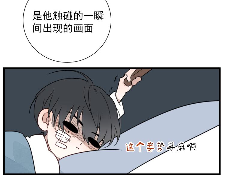 第13话 我的名字13