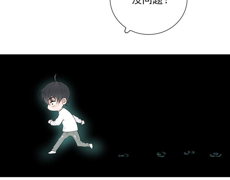 第11话 还有这种好事？46