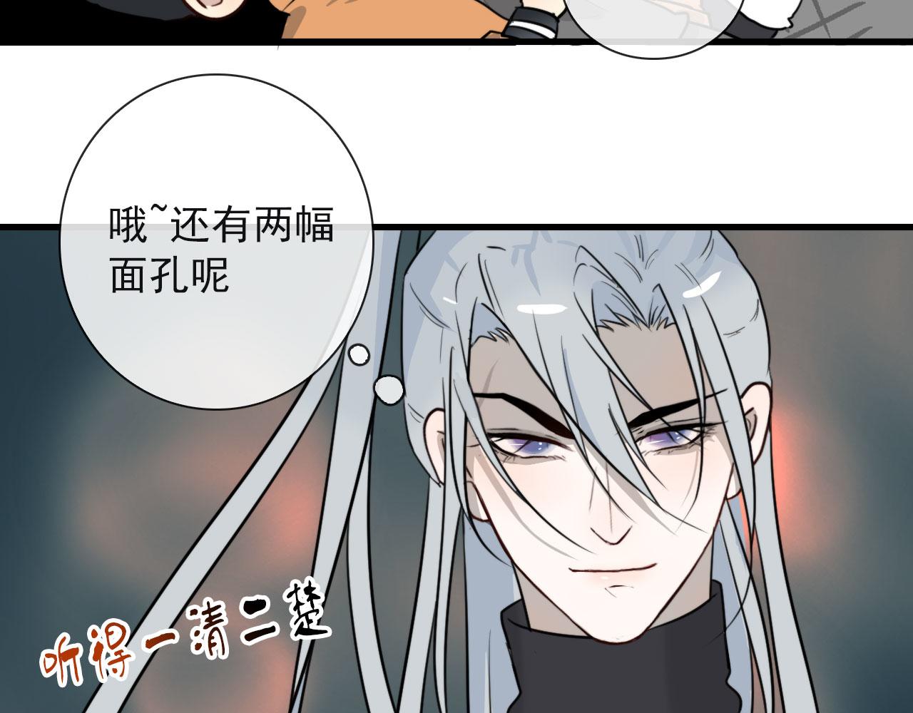 第26话 灯会（下）13