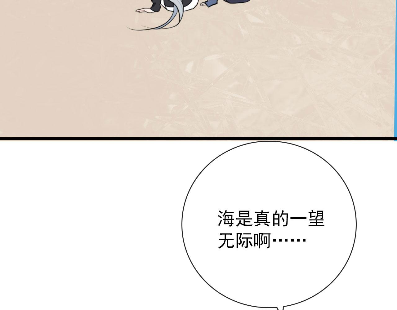 第46话 上平卦3