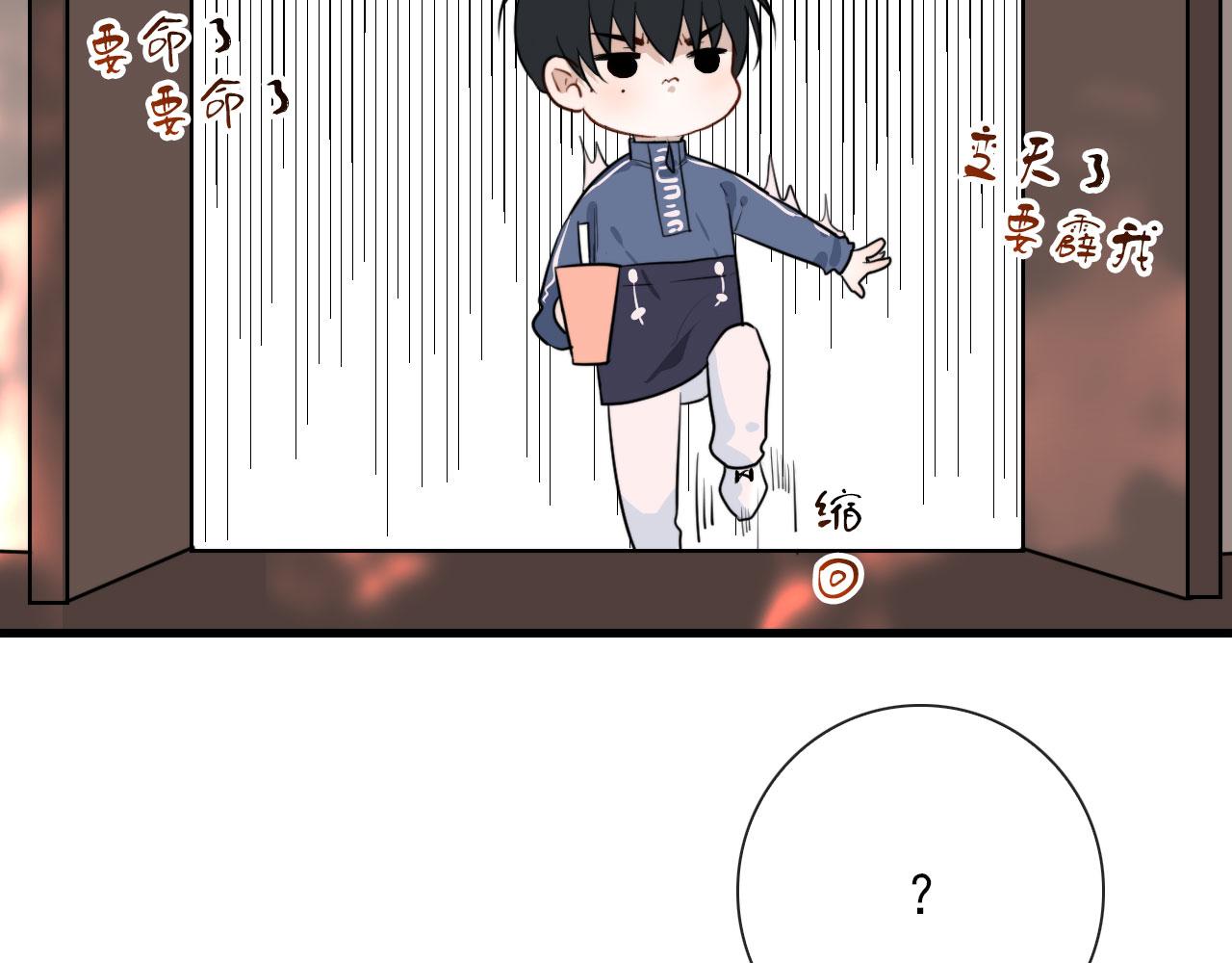 第38话 人间山河是涔间10