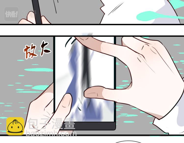 第31话 龙尸44