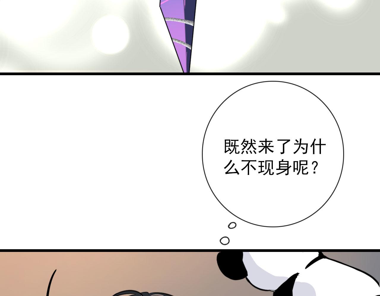 第36话  下次换我17