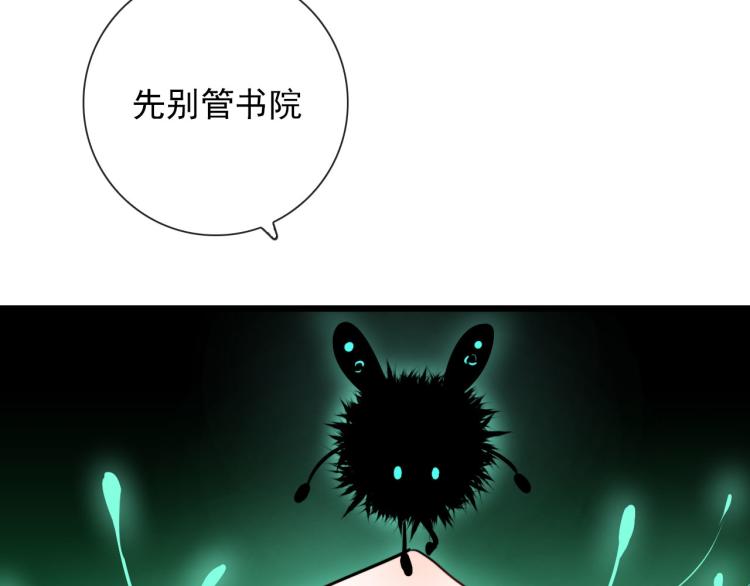 第30话  埋骨地25