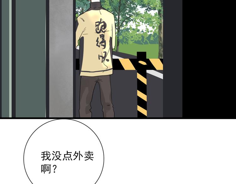 第15话 借你手一用9