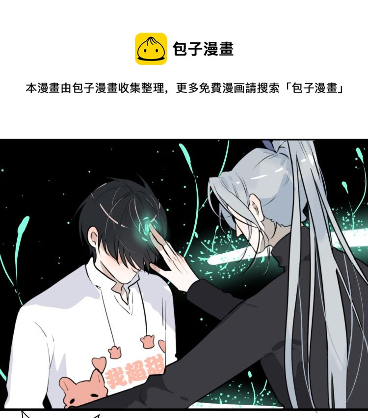 第33话 以杀止戈53