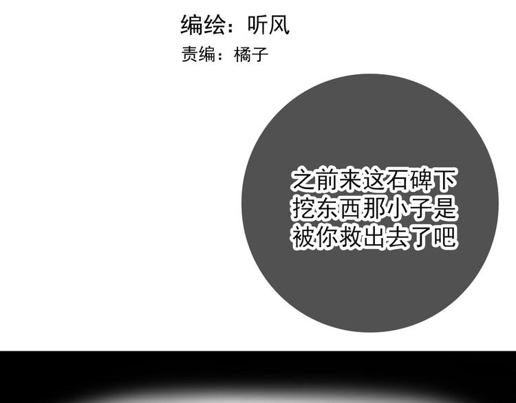 第21话 只能住你家了2
