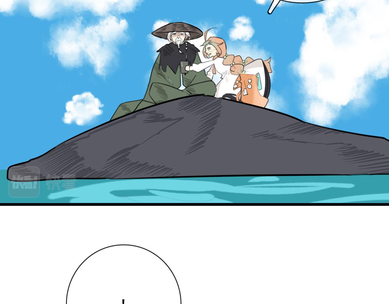 第47话 遮天卦35