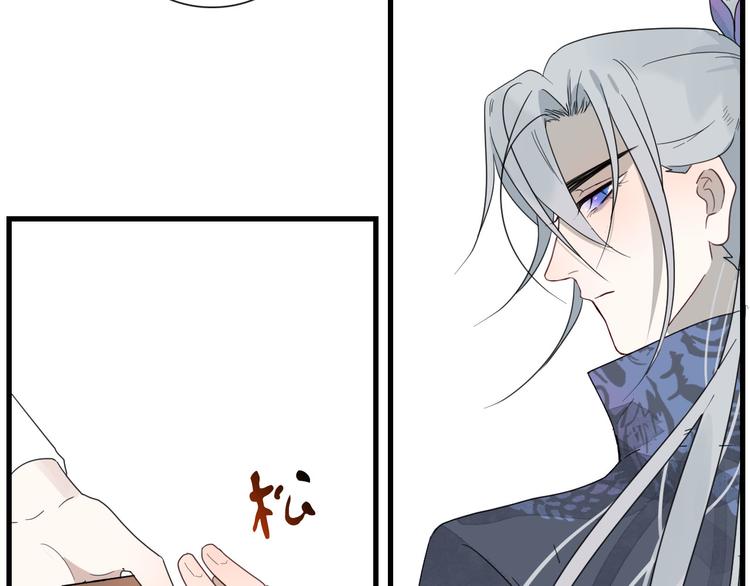 第13话 我的名字27